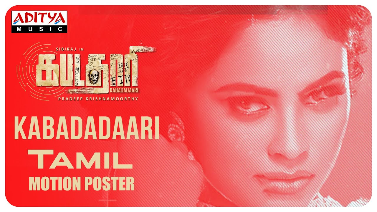 Kabadadaari Motion Poster Tamil