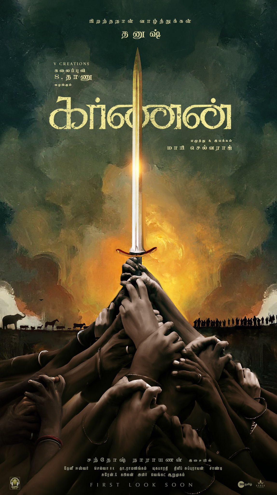 karnan-title-poster-release