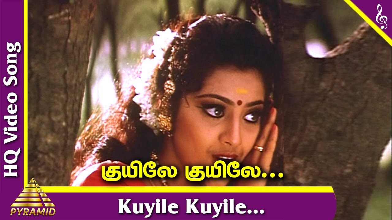 Kuyile Kuyile Video Song | Maaman Magal Tamil Movie Songs