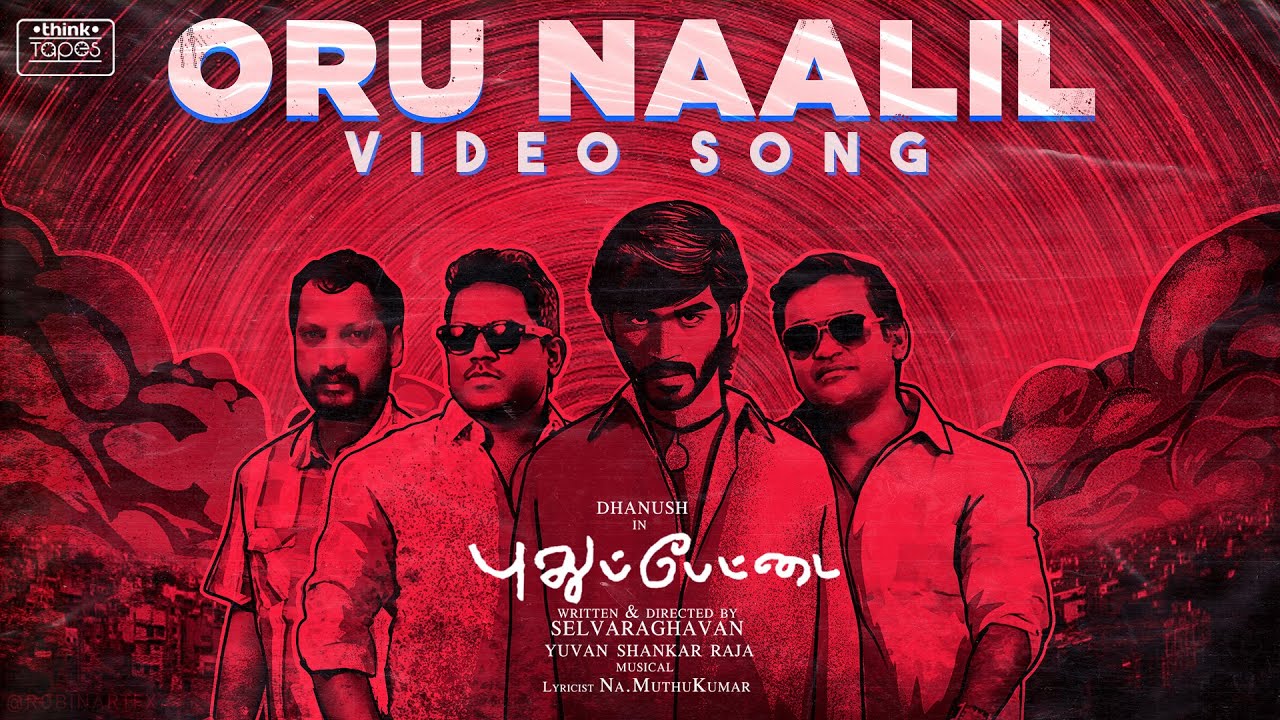 Pudhupettai Movie Songs | Oru Naalil Video Song