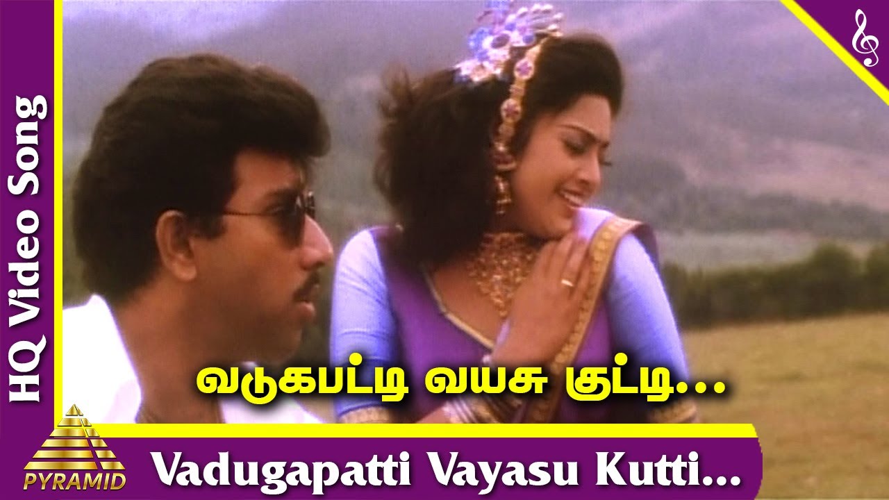 Vadugapatti Vayasu Kutti Video Song | Maaman Magal Tamil Movie Songs