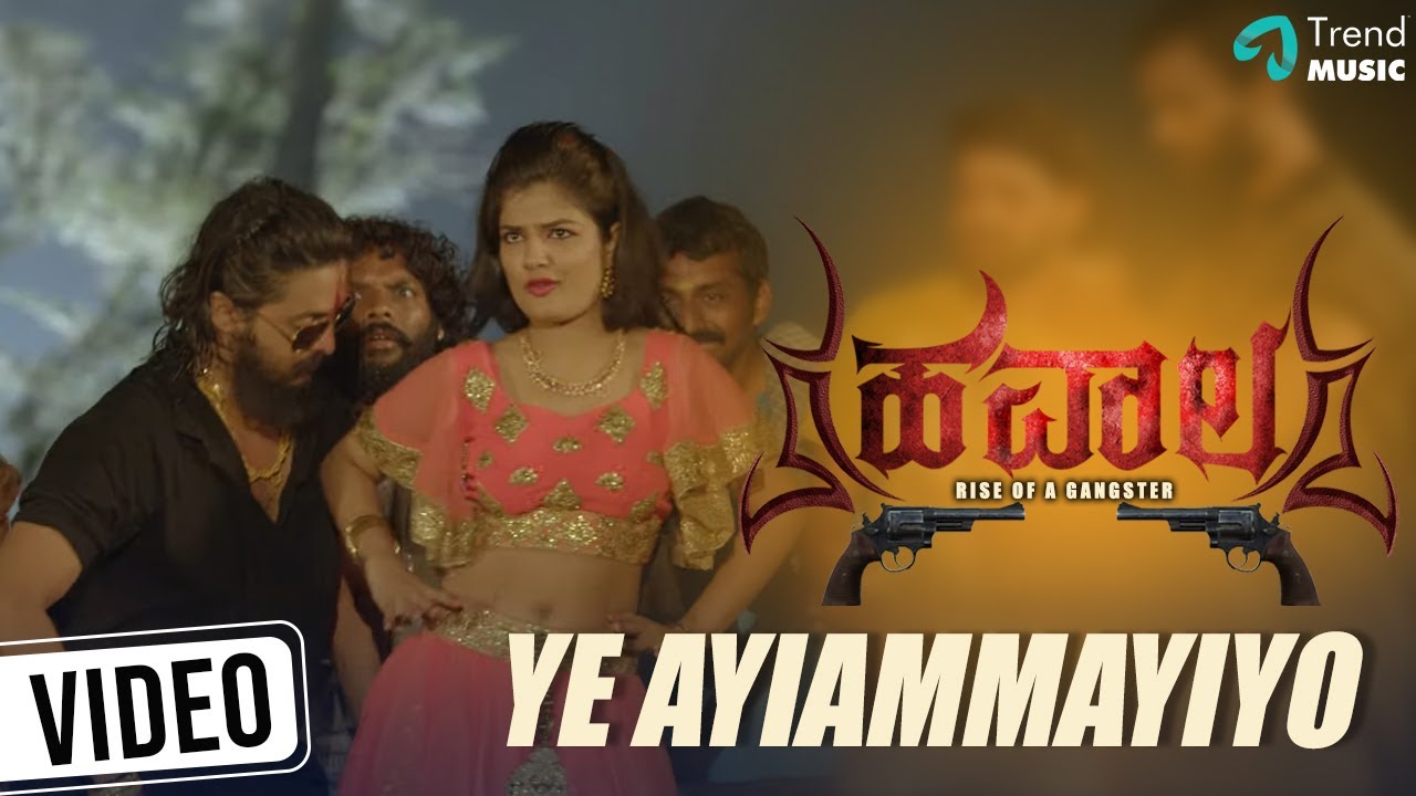 Ye Ayiammayiyo Video Song | Hawala Kannada Tamil Movie Songs