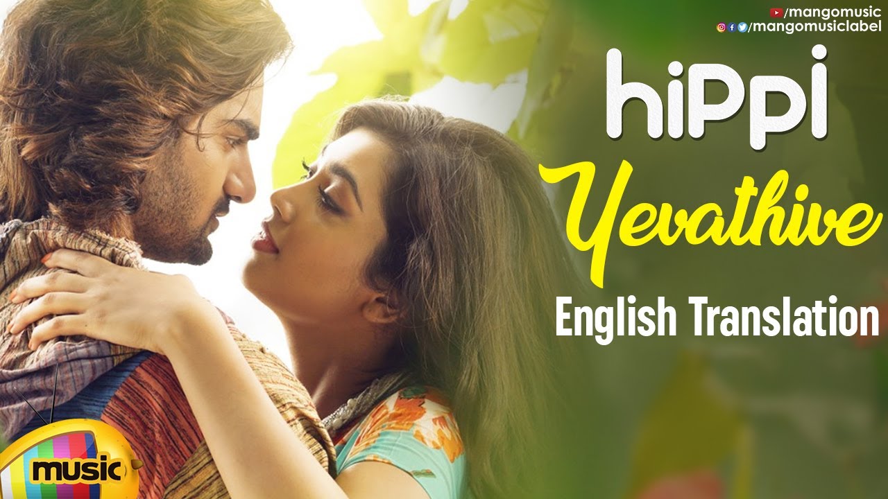 Yevathive Video Song | Hippi Telugu Movie Songs