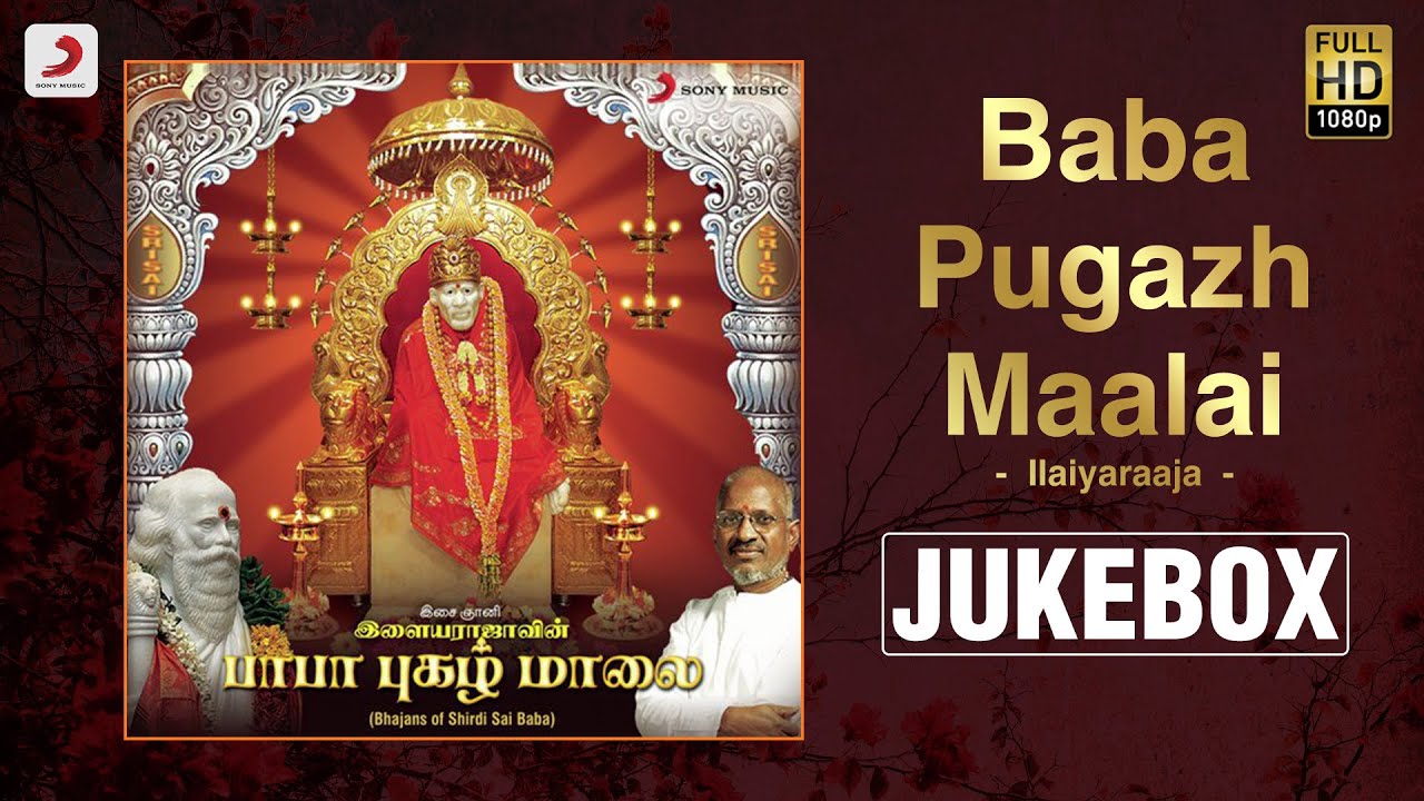 Baba Pugazh Maalai Jukebox | Sai Baba Devotional Songs