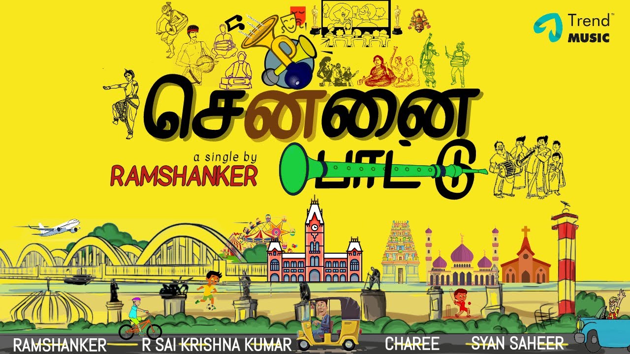 Chennai Paattu | Madras Day Special Song