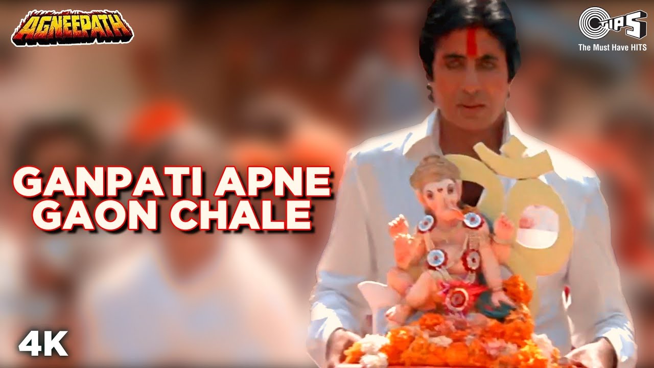 Ganpati Apne Gaon Chale Video | Agneepath Movie Songs