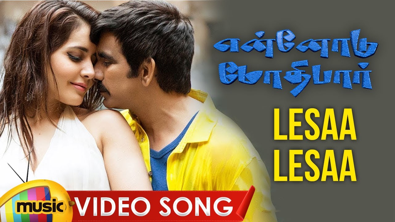 Lesaa Lesaa Song | Ennodu Modhi Paar Tamil Movie Songs