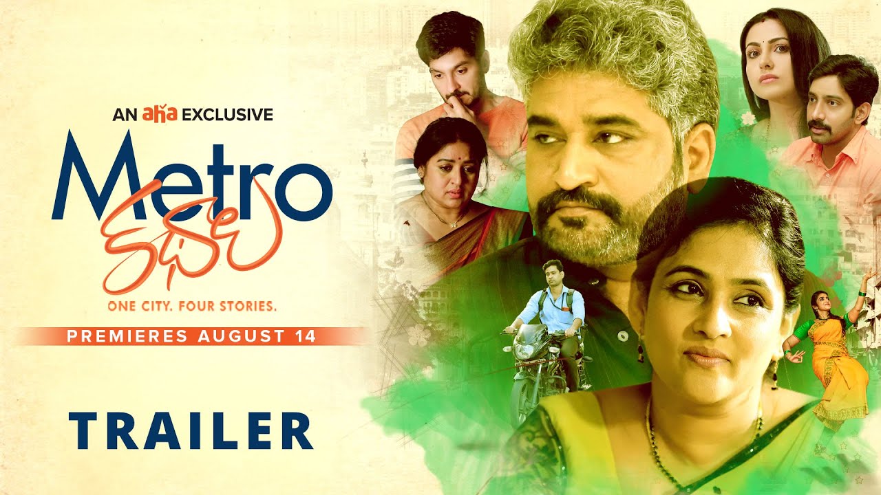 Metro Kathalu Trailer
