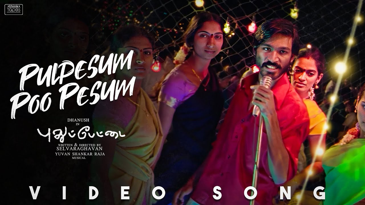 Pulpesum Poo Pesum Video | Pudhupettai Tamil Movie Songs