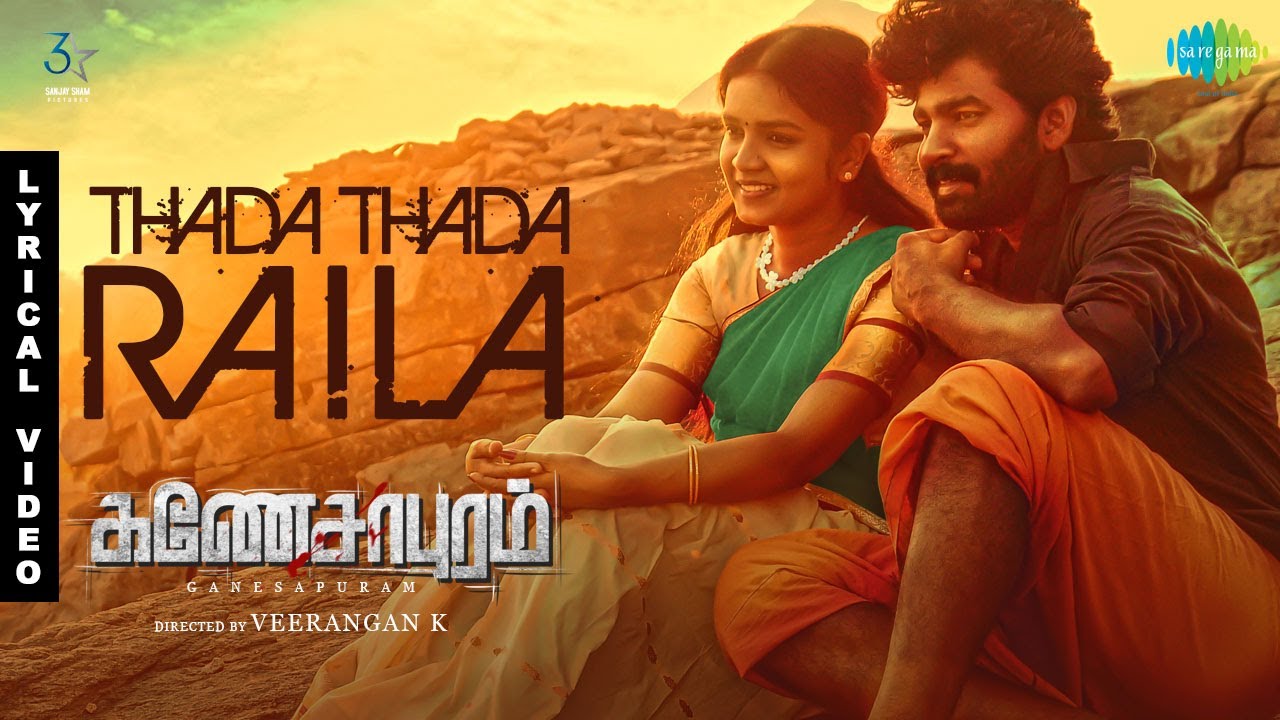 Thada Thada Raila Song Lyrical Video | Ganesapuram Movie Songs