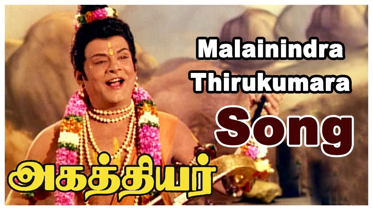 Agathiyar Tamil Movie Songs | Malainindra Thirukumara Video Song