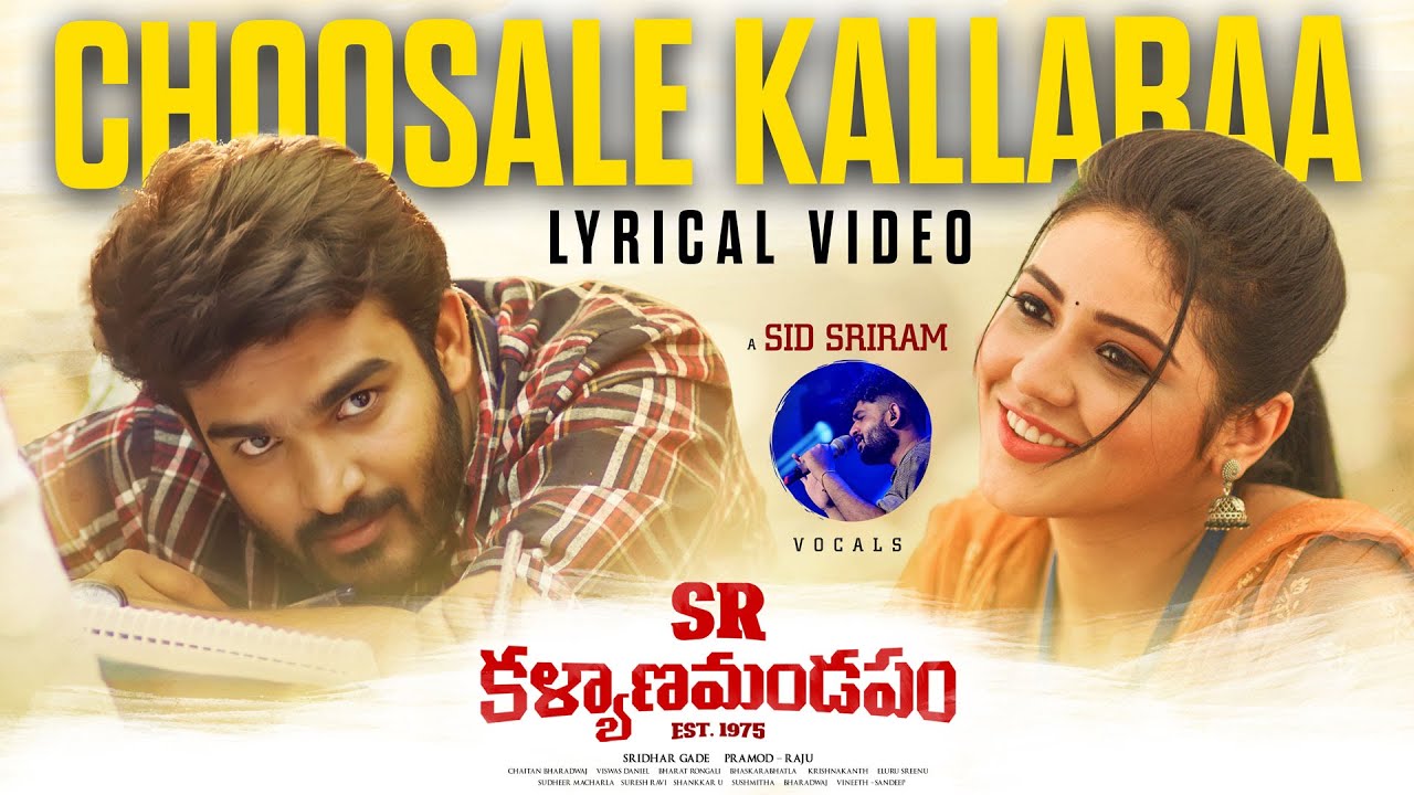 Choosale Kallaraa Song Lyrical Video | SR Kalyanamandapam Movie Songs