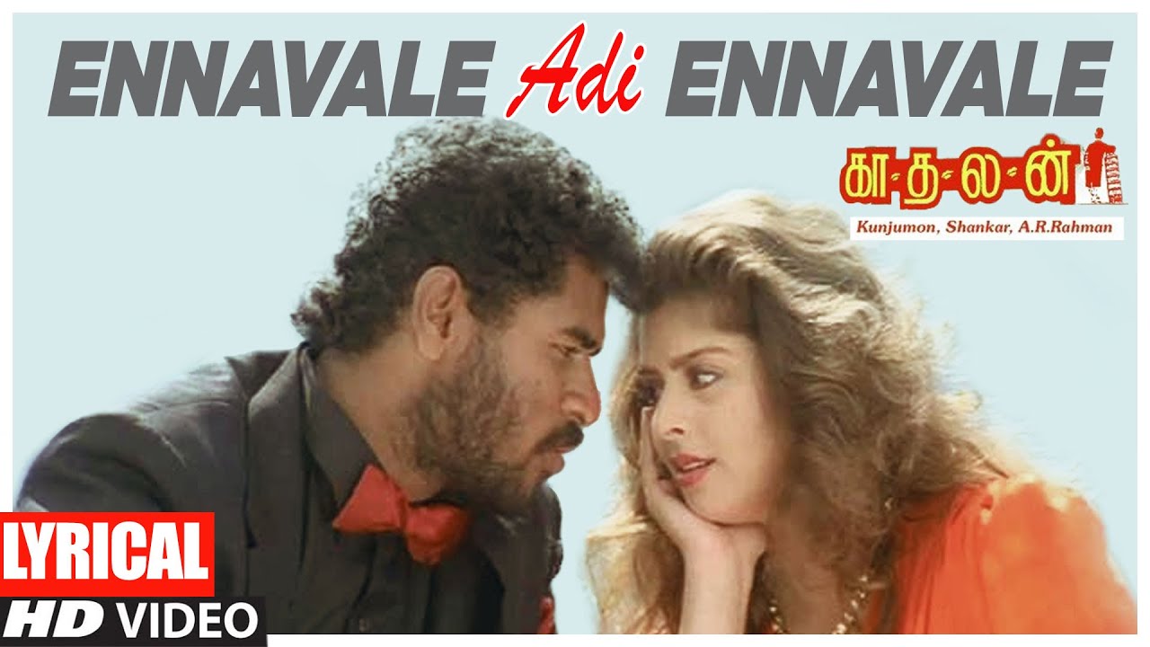 Ennavale Adi Ennavale Lyrical Video Song | Kaadhalan Tamil Movie Songs