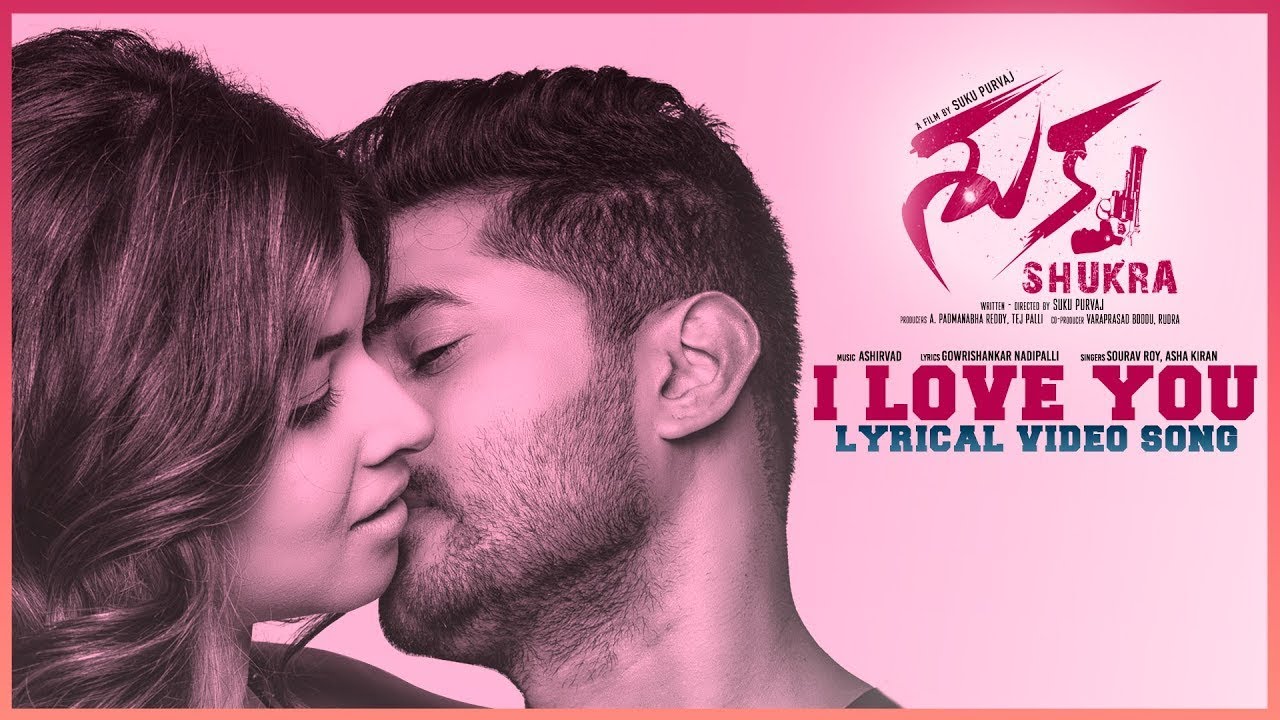I Love You Lyrical Video Song | Shukra Telugu Movie Songs