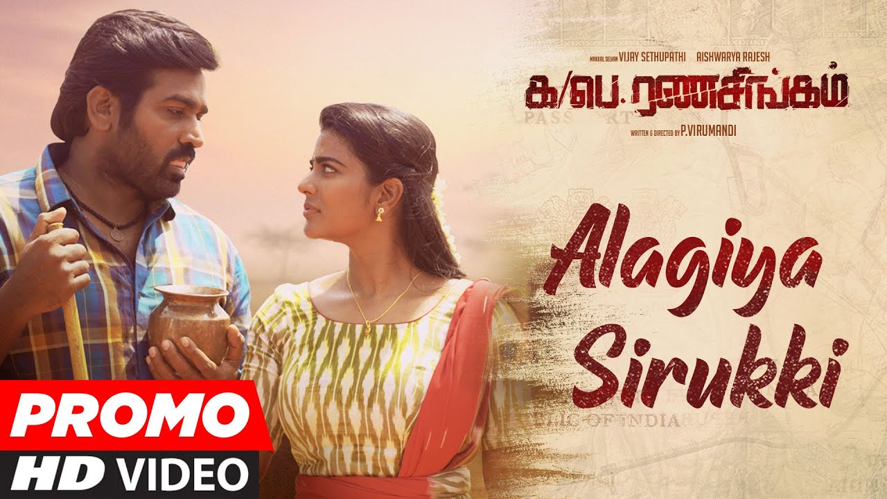 Ka Pae Ranasingam Tamil Movie Songs | Alagiya Sirukki Video Song
