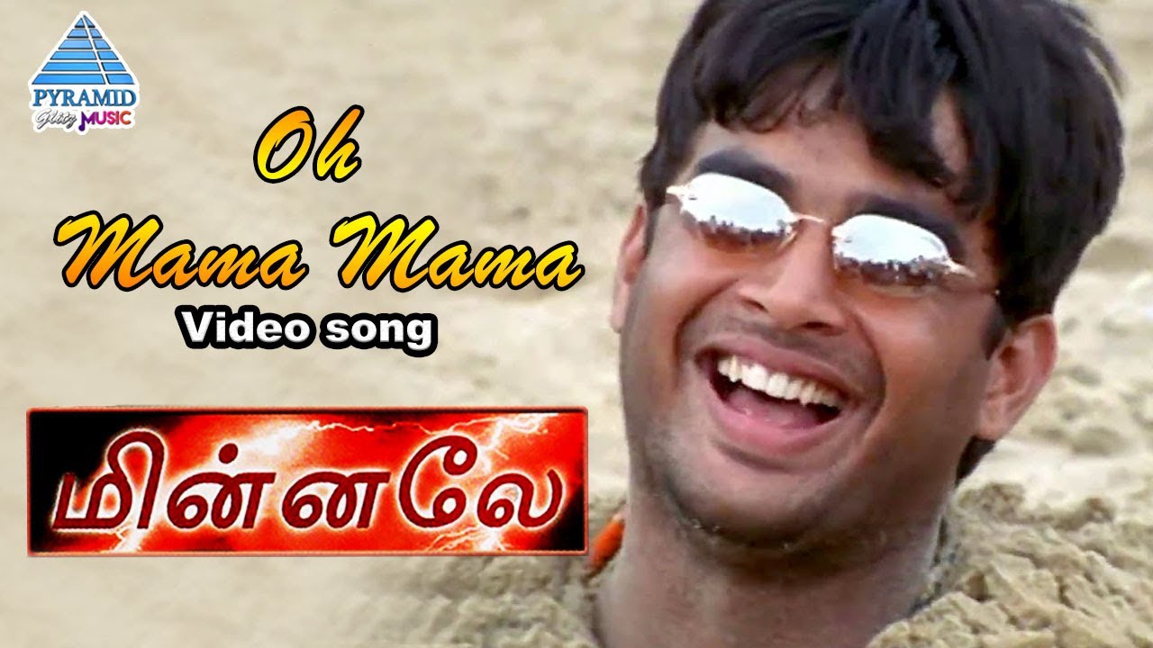 Minnale Tamil Movie Songs | Oh Mama Mama Video Song