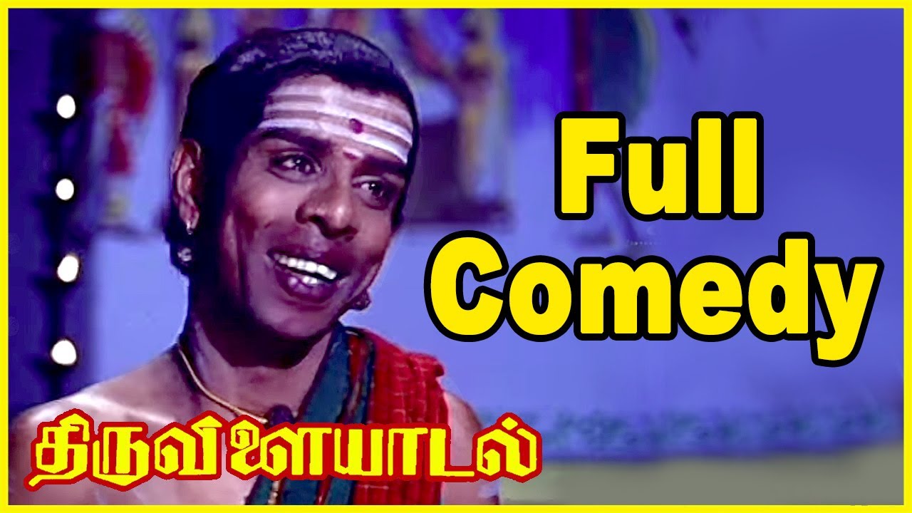 Thiruvilaiyadal Tamil Movie Scenes | Thiruvilaiyadal Comedy Scenes