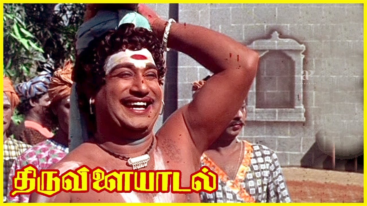 Thiruvilaiyadal Tamil Movie Scenes | Sivaji Ganesan comes to Emperor’s rescue