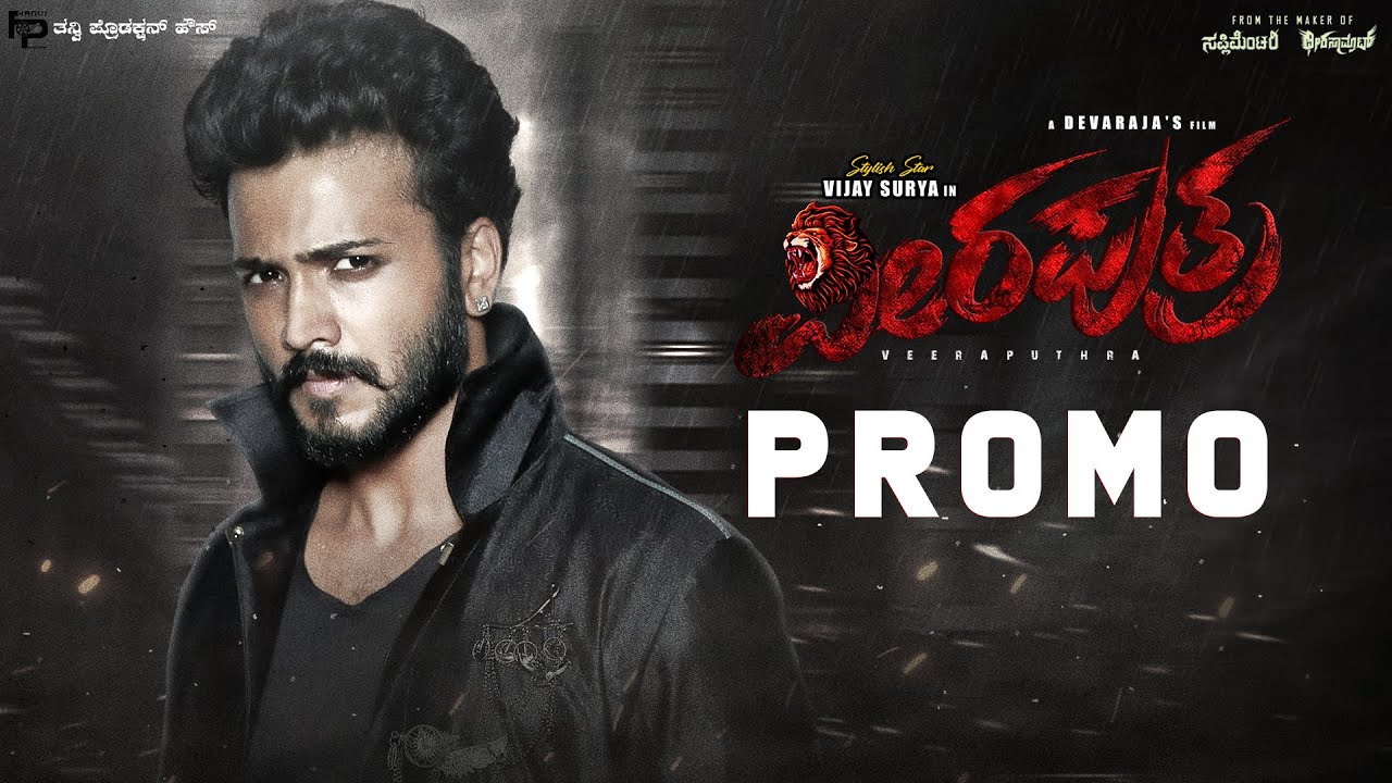 Veeraputhra Promo | New Kannada Movie 2K Promo