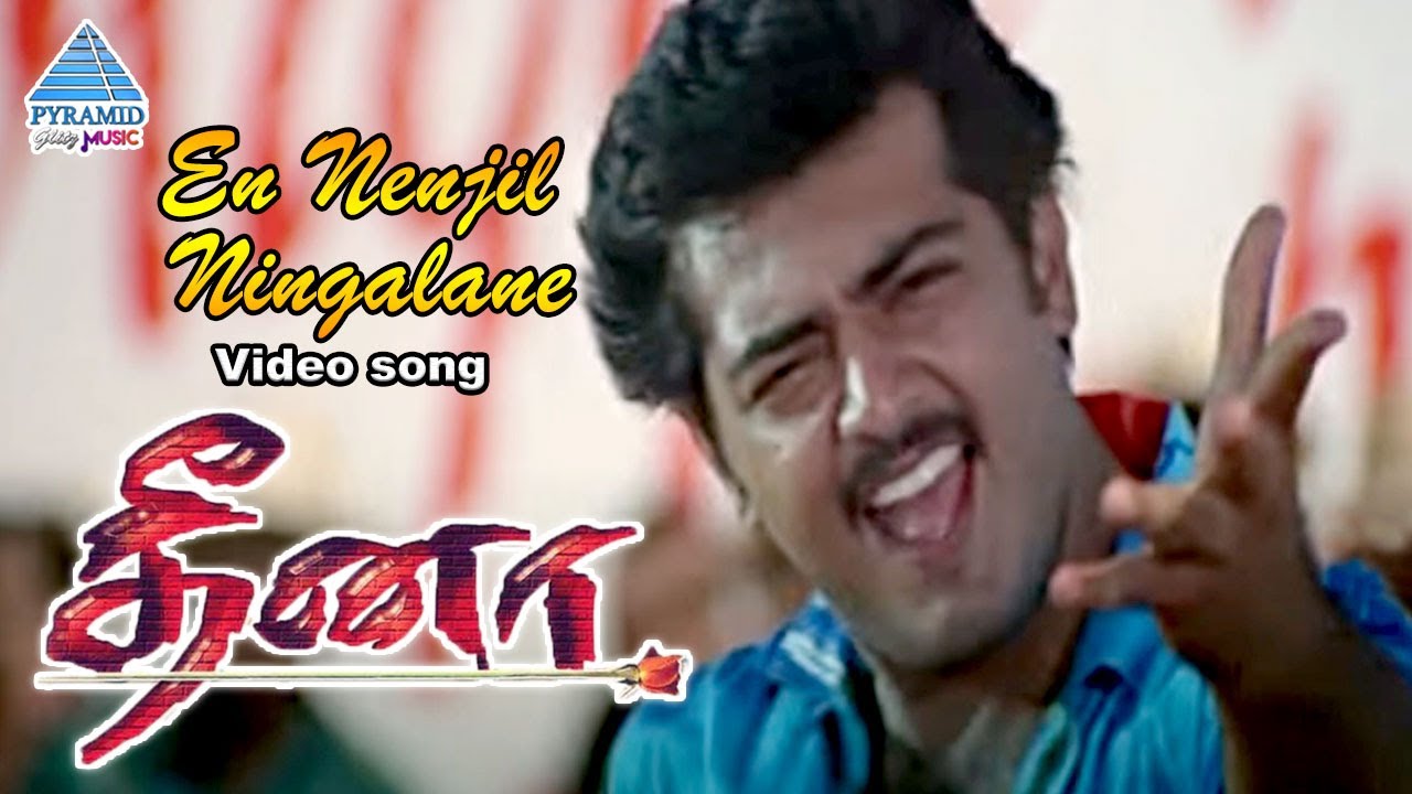 Dheena Tamil Movie Songs | En Nenjil Mingle Video Song
