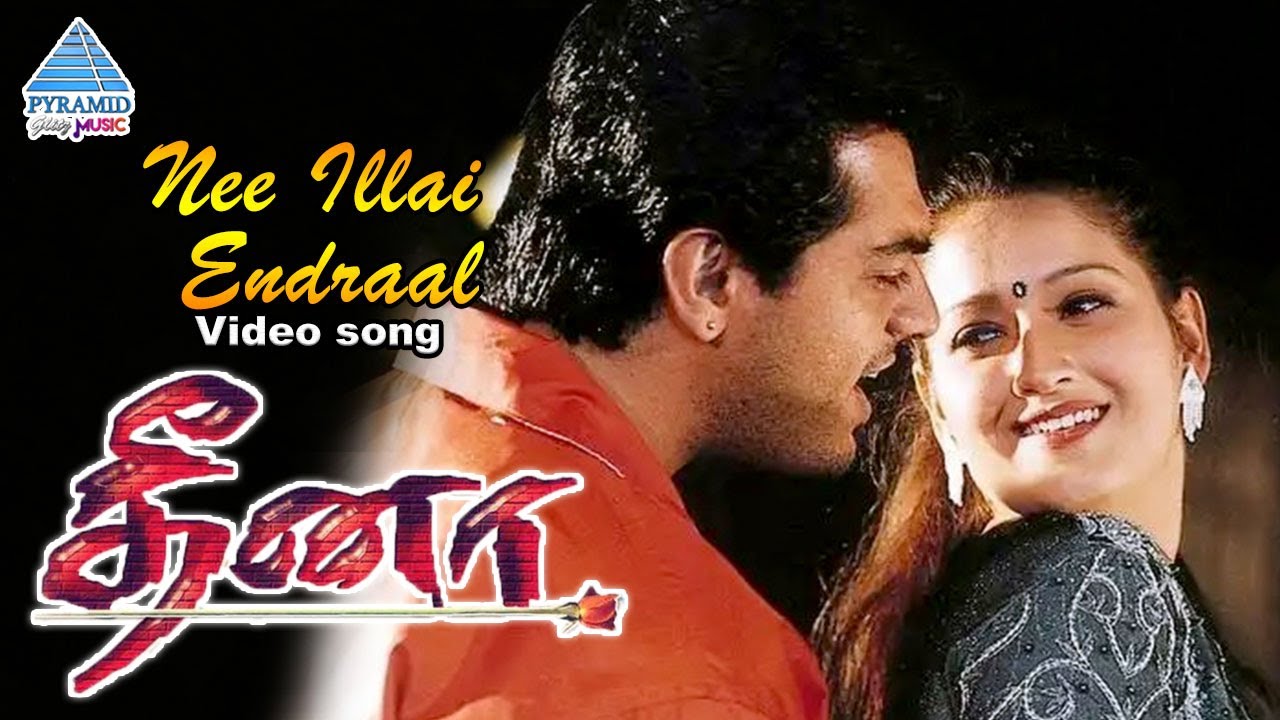 Dheena Tamil Movie Songs | Nee Illai Endral Video Song