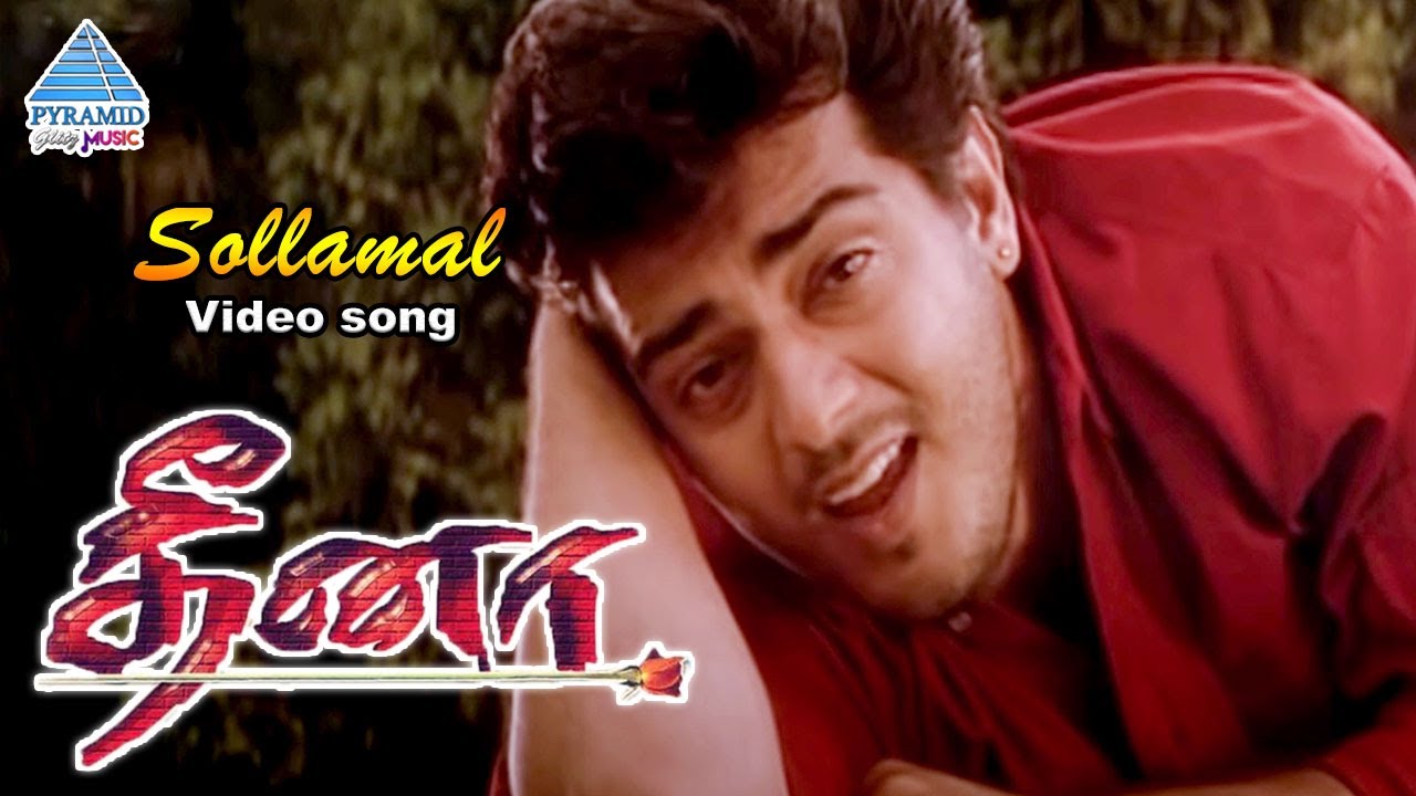 Dheena Tamil Movie Songs | Sollamal Video Song