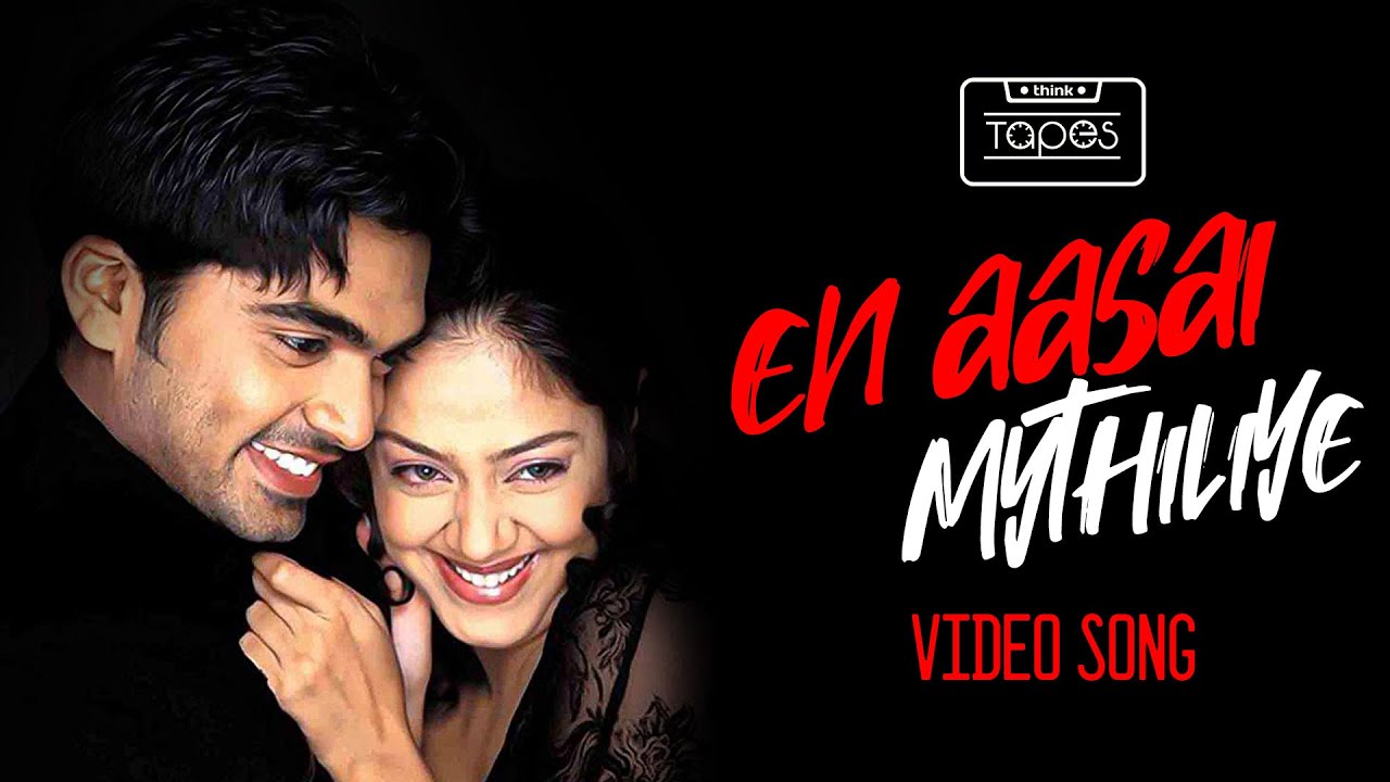 En Aasai Mythiliye Video Song | Manmadhan Movie Songs