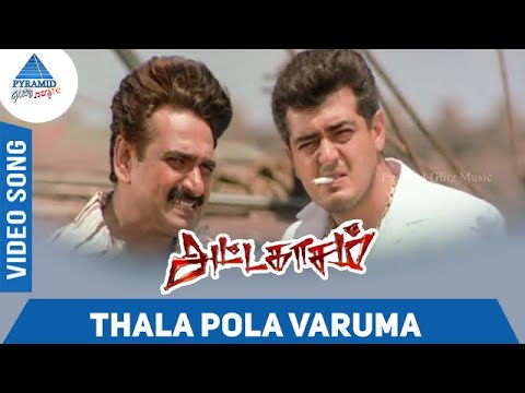 Thala Pola Varuma Video Song | Attahasam Tamil Movie Songs