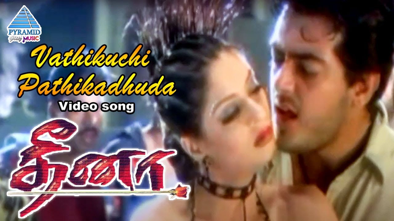 Vathikuchi Pathikadhuda Video Song | Dheena Tamil Movie Songs