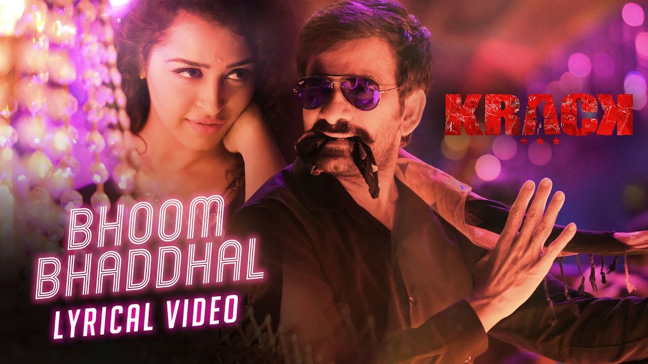 Bhoom Bhaddhal Lyrical Video Song | Krack Telugu Movie Songs