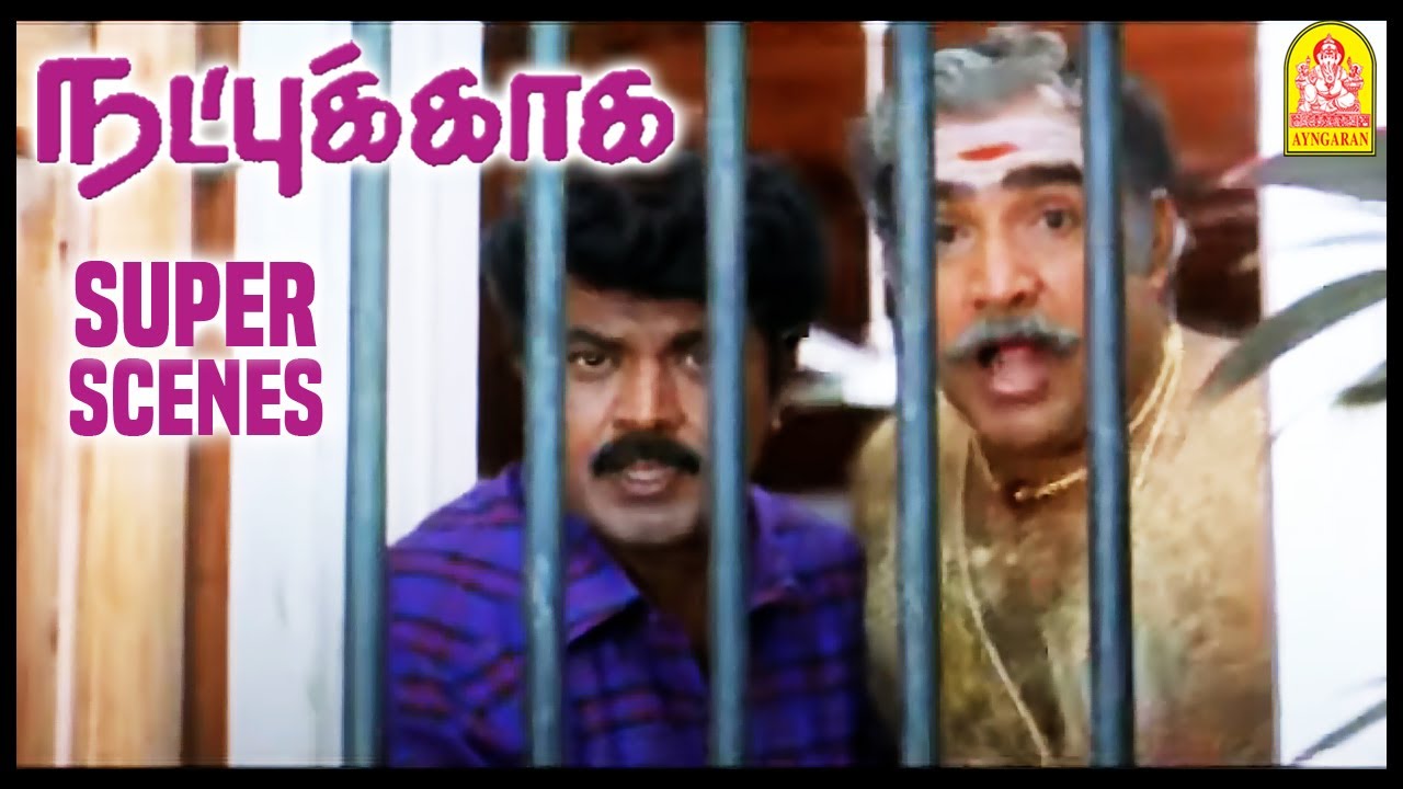 Natpukkaga Movie Super Scenes | Vijayakumar angry with his daughter