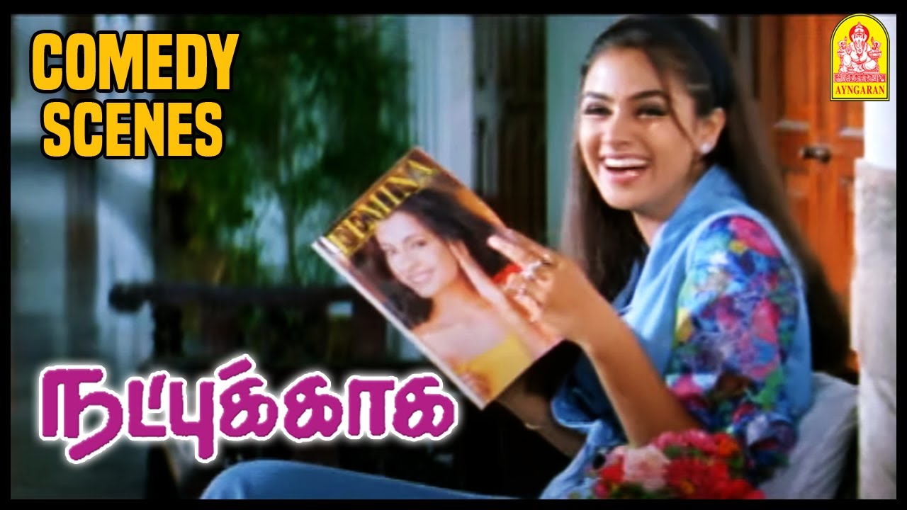 Natpukkaga Tamil Movie Comedy Scenes