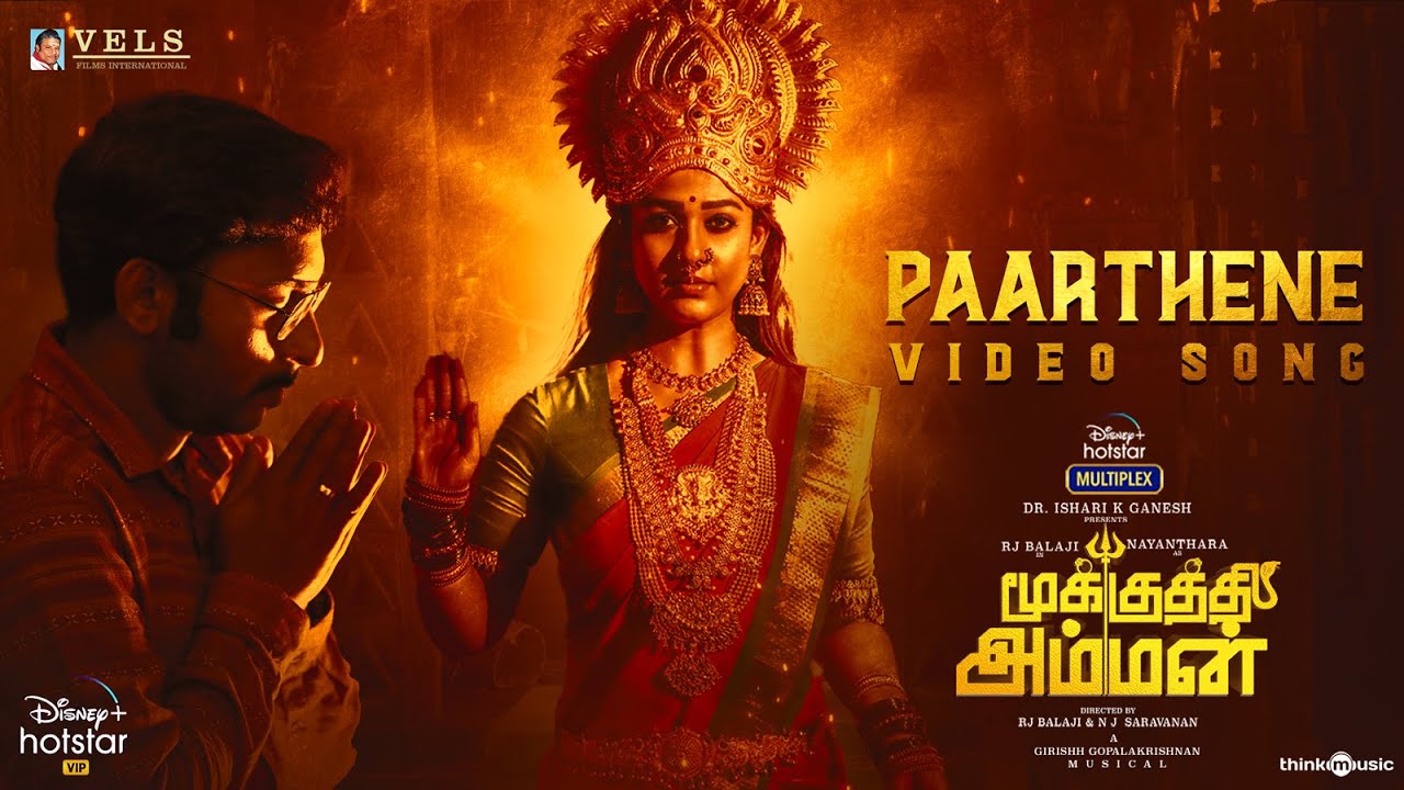 Parthene Video Song | Mookuthi Amman Songs