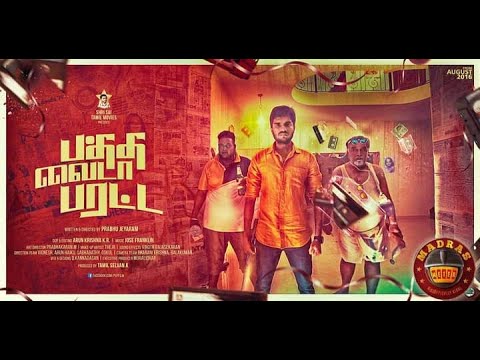 Patha Vaidaa Paratta Tamil Short film