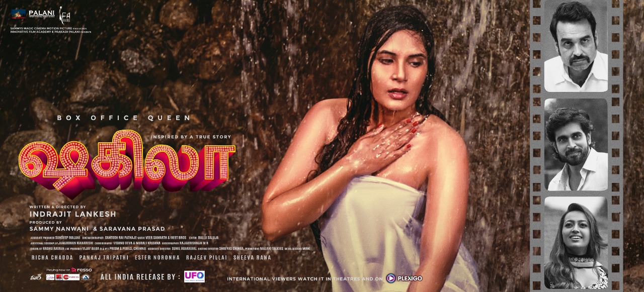Shakeela Tamil Movie Poster
