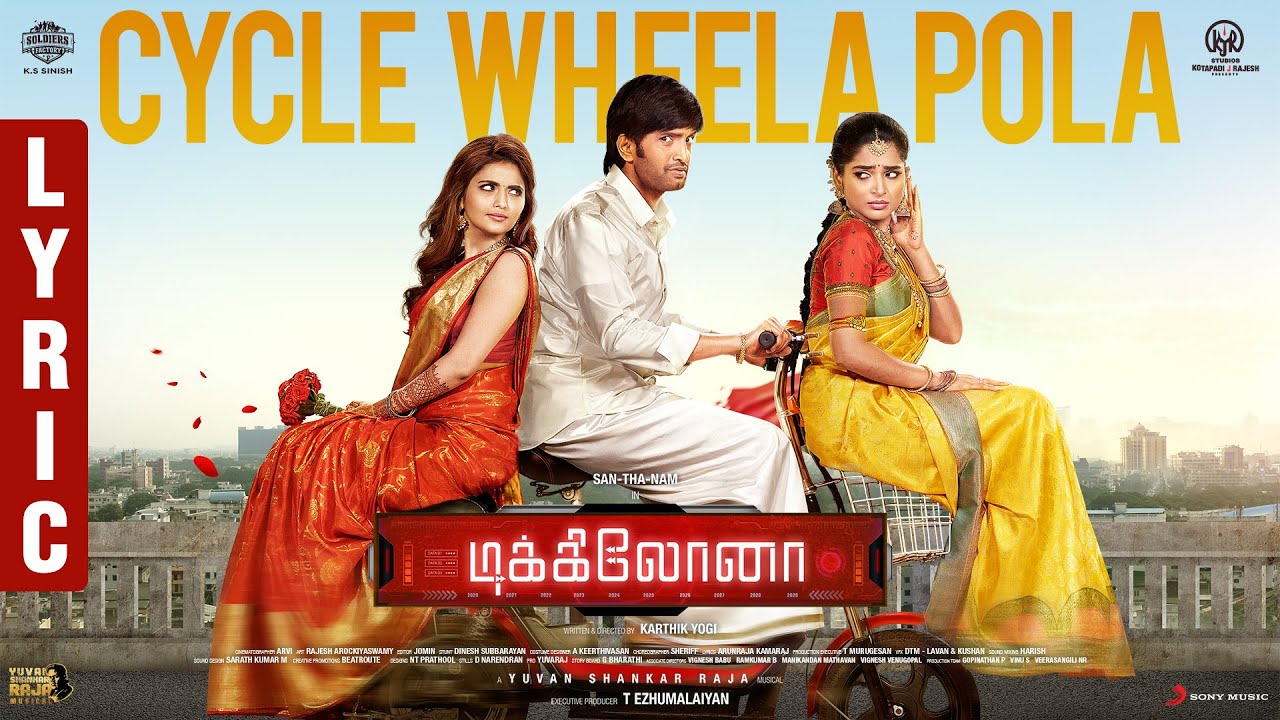 Cycle Wheela Pola Video | Dikkiloona Tamil Movie Songs