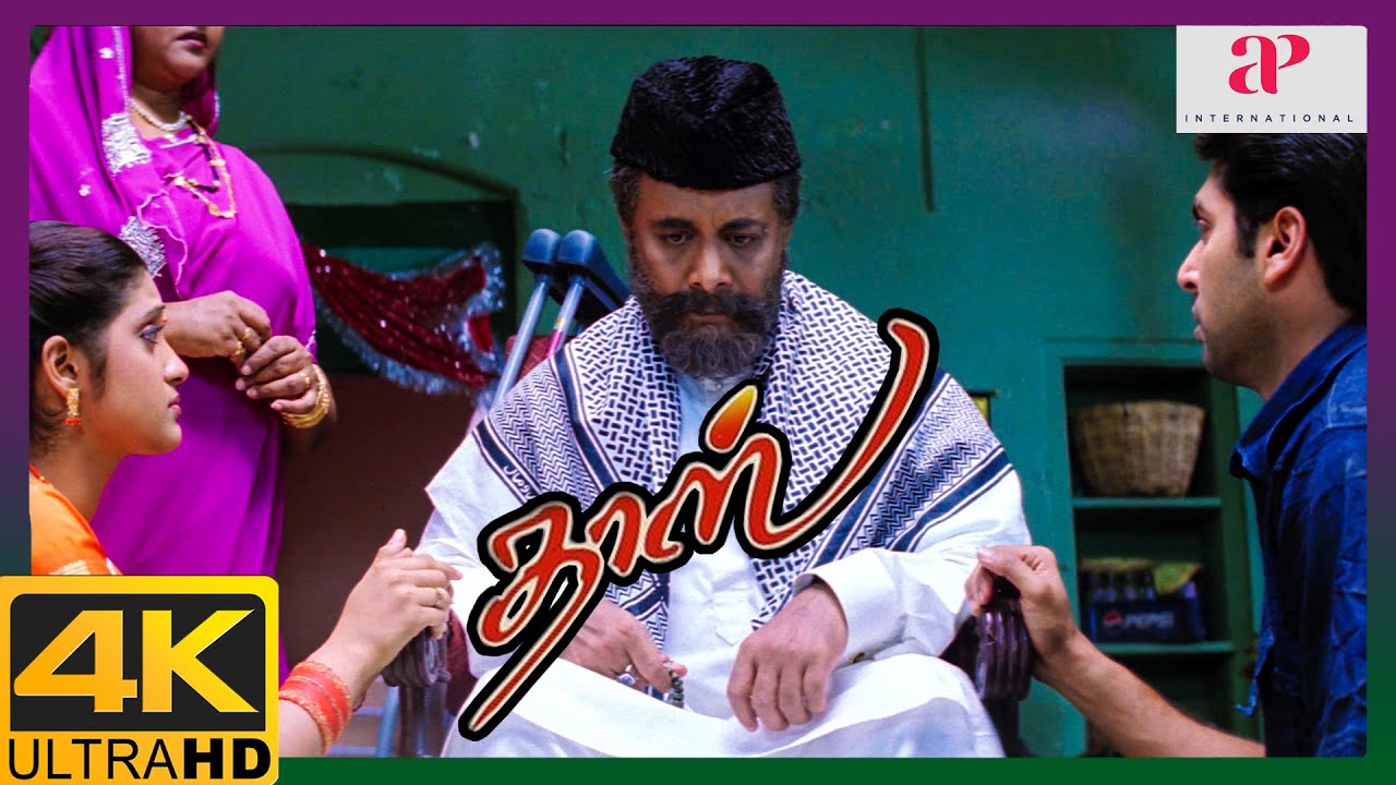 Daas 4K Tamil Movie Scenes | Jayam Ravi asks sorry to his friend’s father!