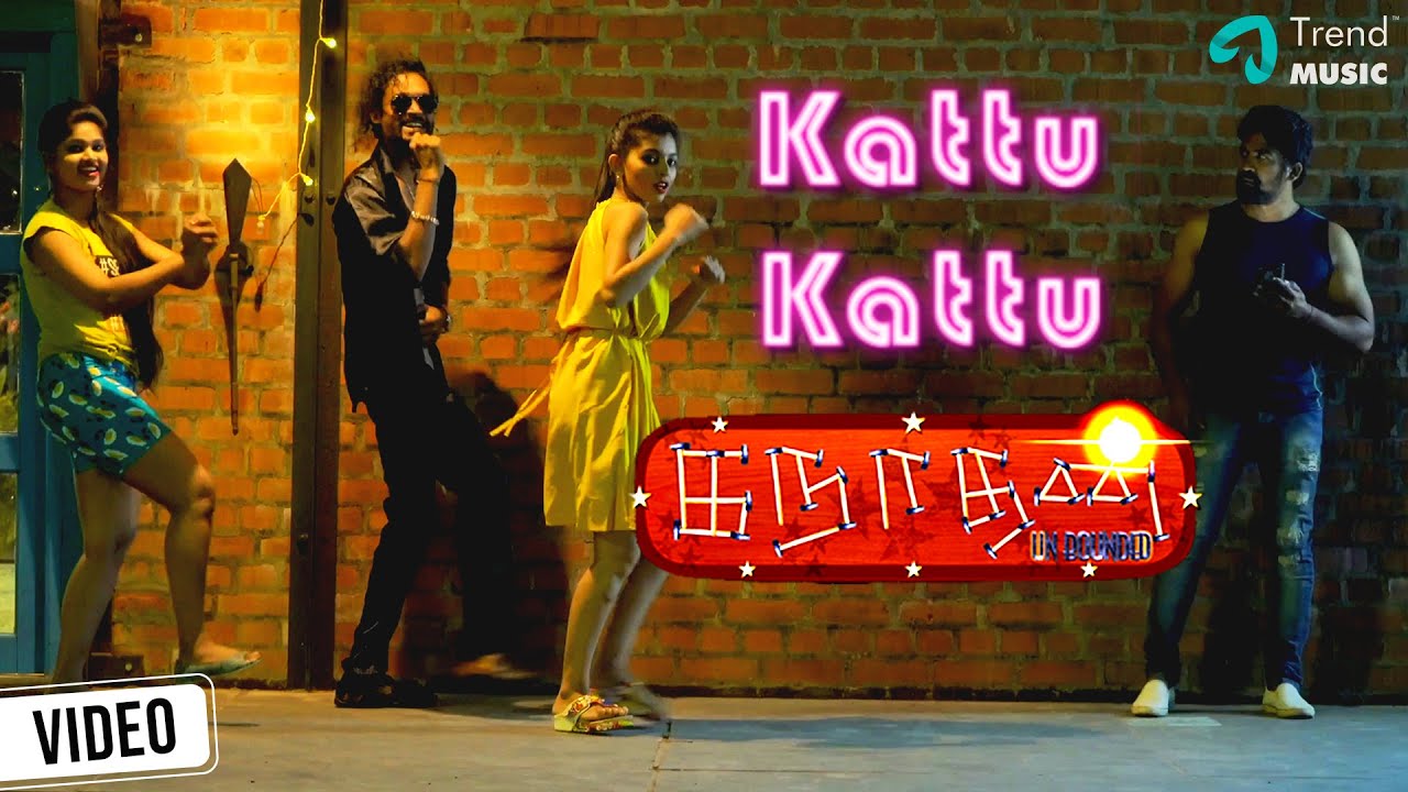Ganathan Tamil Movie Songs | Kattu Kattu Video