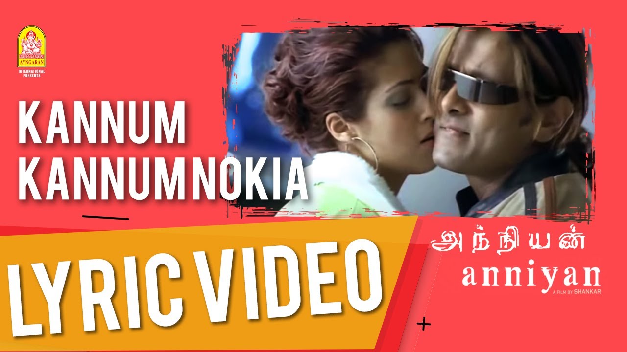 Kannum Kannum Nokia Song Lyrical Video | Anniyan Movie Songs
