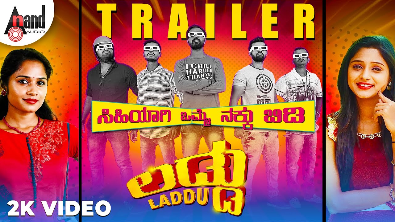 Laddu Kannada Movie Trailer