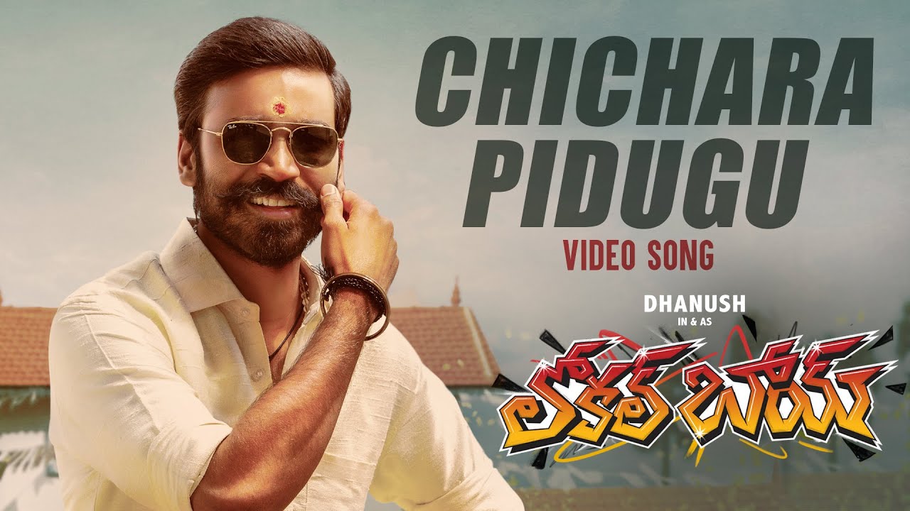 Local Boy Telugu Movie Songs | Chichara Pidugu Video Song