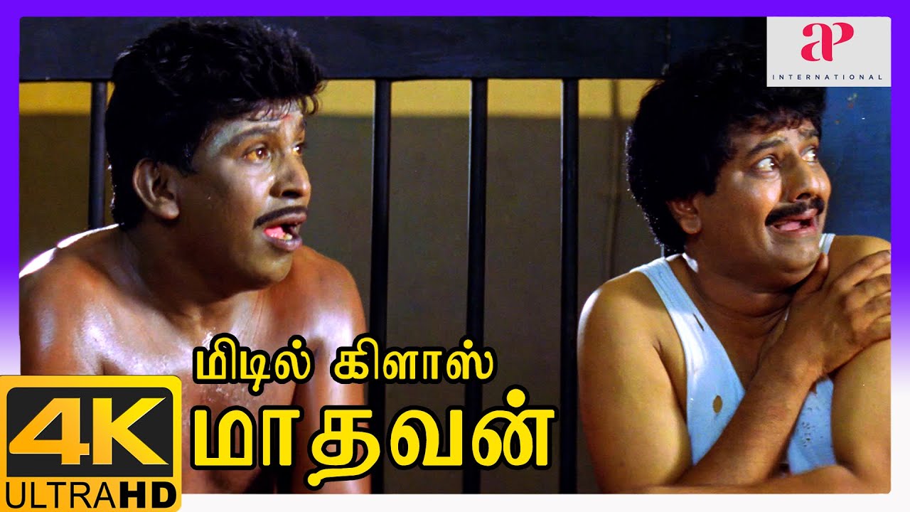 Middle Class Madhavan Tamil Movie Scenes | Vivek gets Vadivelu arrested