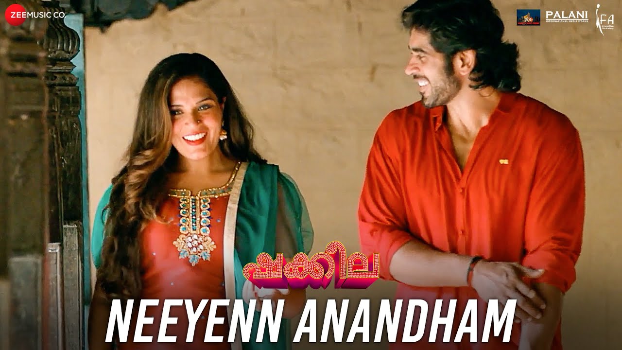 Neeyenn Anandham Song Video | Shakeela Malayalam Movie Songs