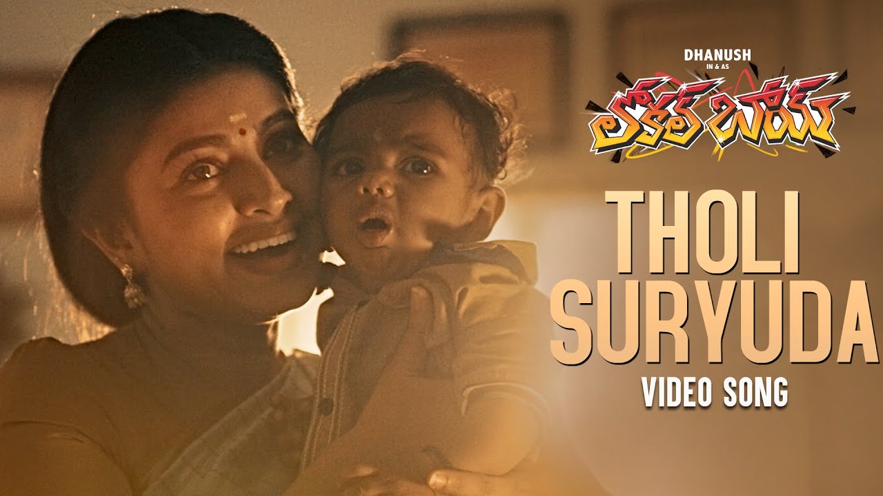 Tholi Suryuda Video Song | Local Boy Telugu Movie Songs