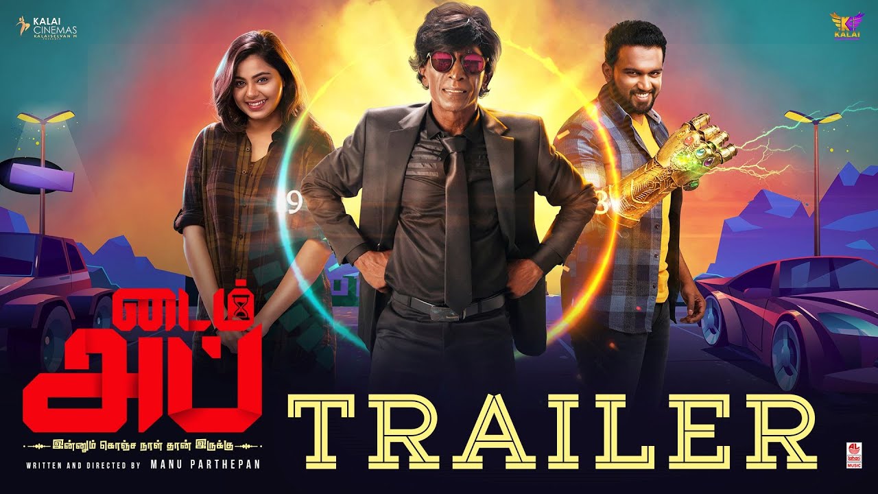 Time Up Tamil Movie Trailer