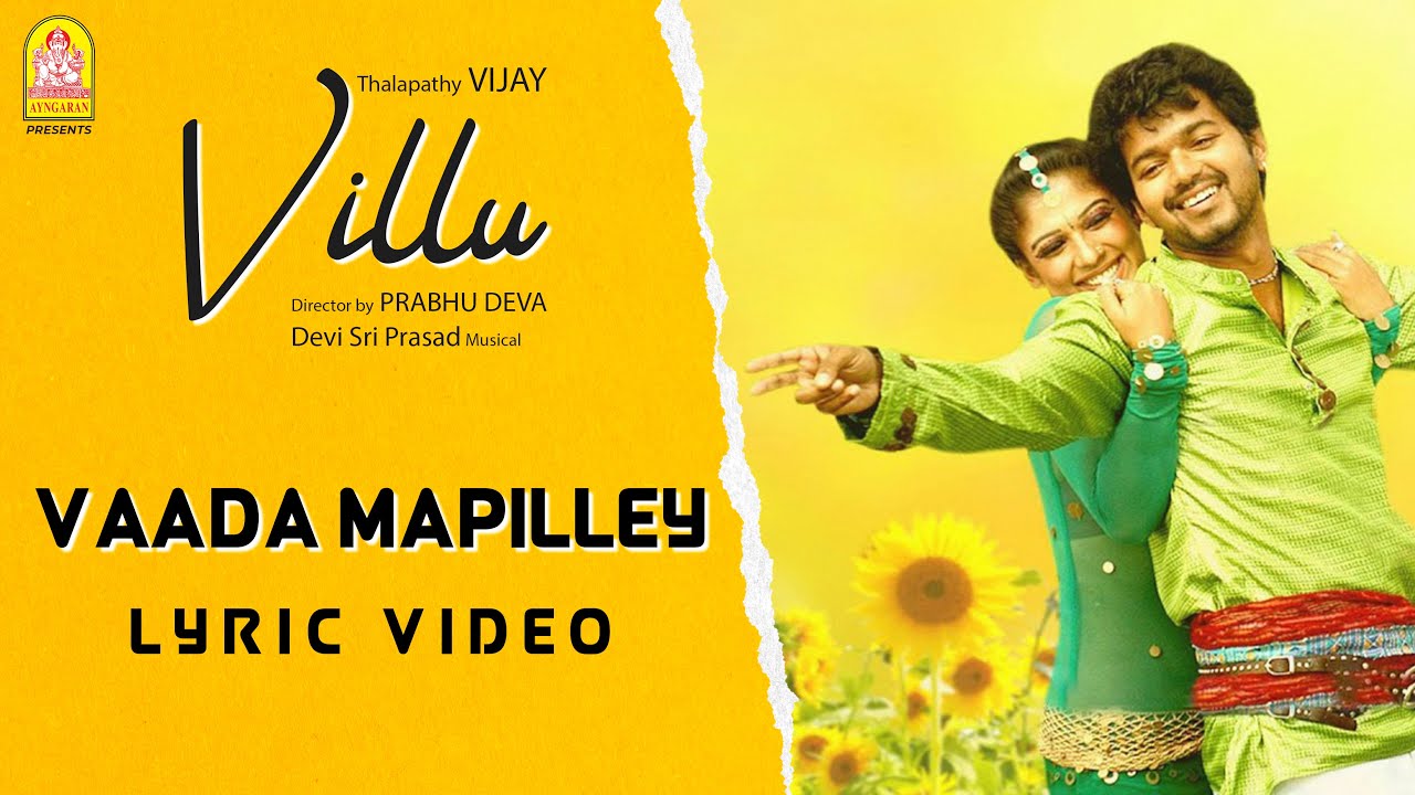 Vaada Mappula Song Lyrical Video | Villu Movie Songs