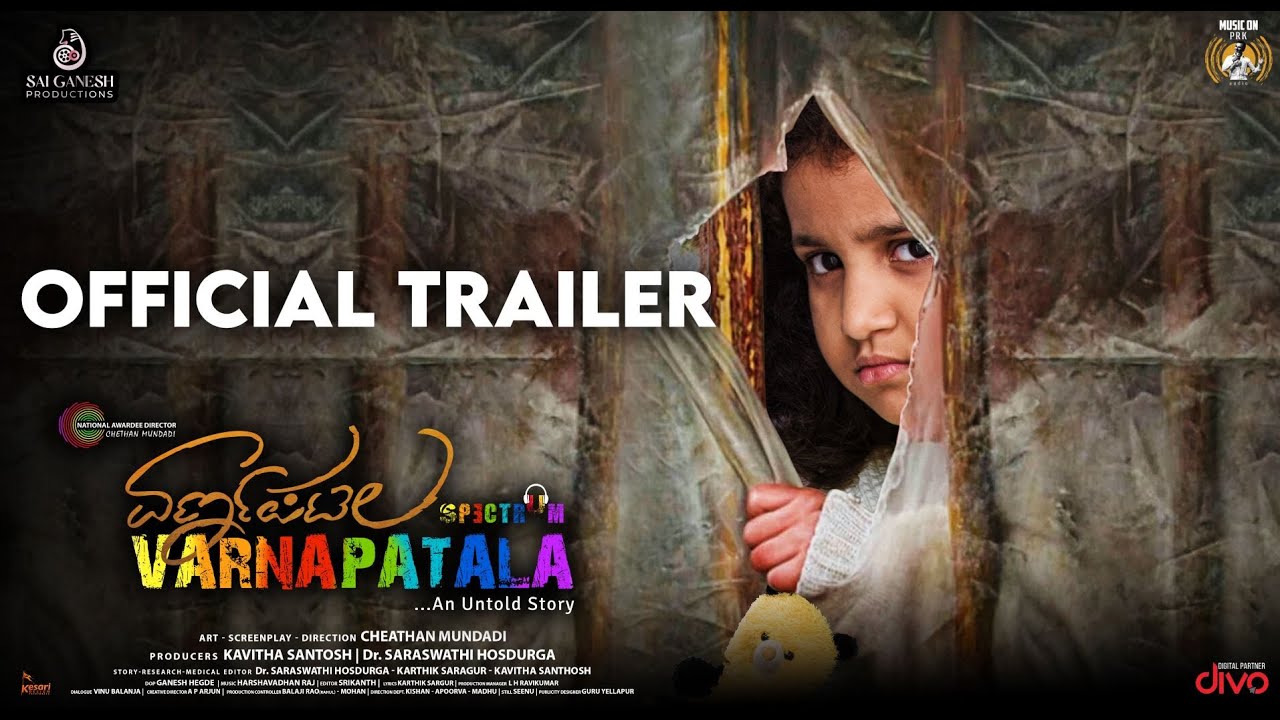 Varnapatala Trailer