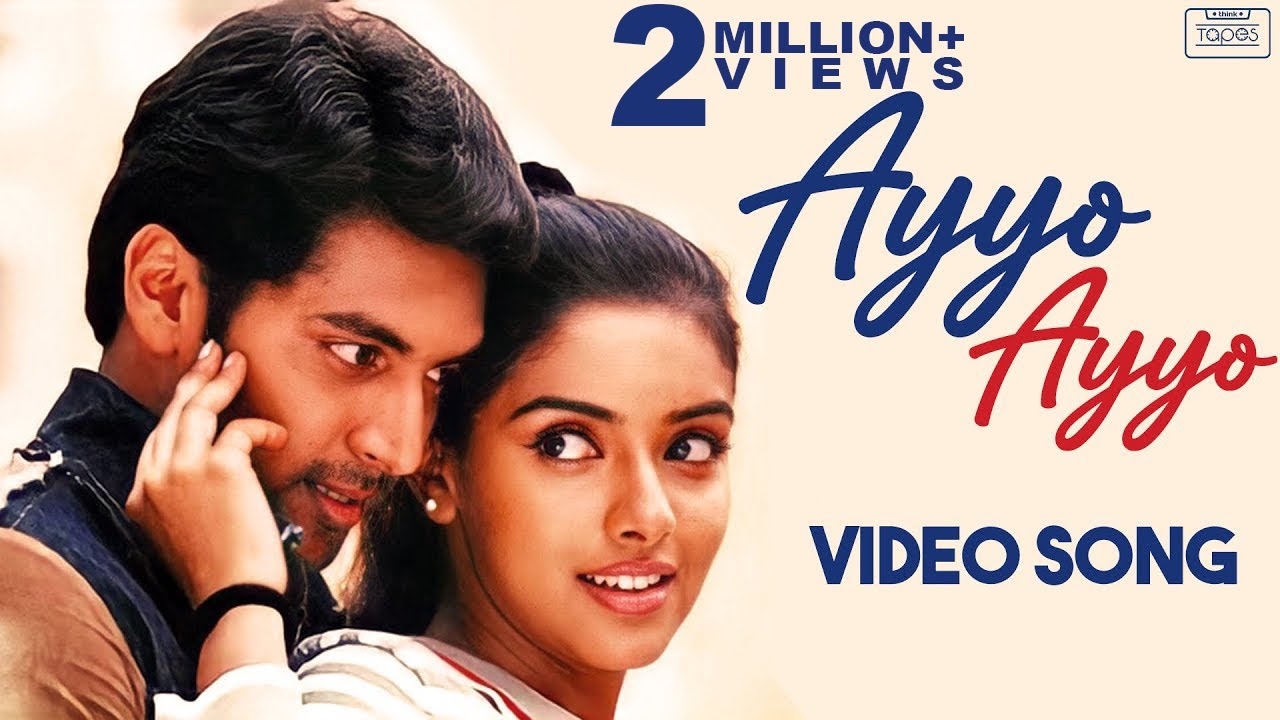Ayyo Ayyo Video Song | M. Kumaran Son of Mahalakshmi Tamil Movie Songs