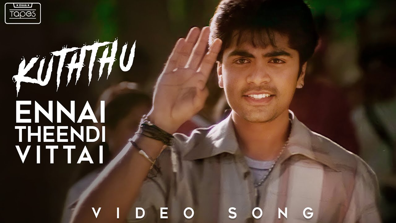 Kuththu Tamil Movie Songs | Ennai Theendi Vittai Video Song