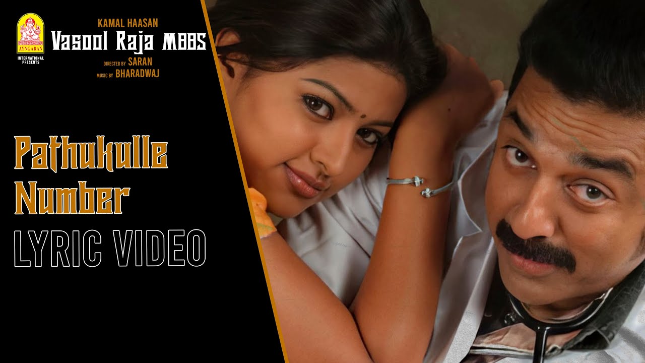 Pathukulle Number Lyric Video Song | Vasool Raja MBBS Tamil Movie Songs